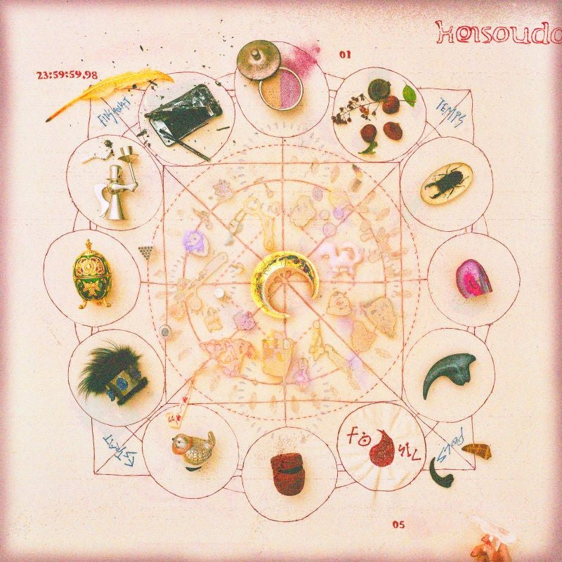 ZUTOMAYO KEISOUDO Standard Edition CD cover
