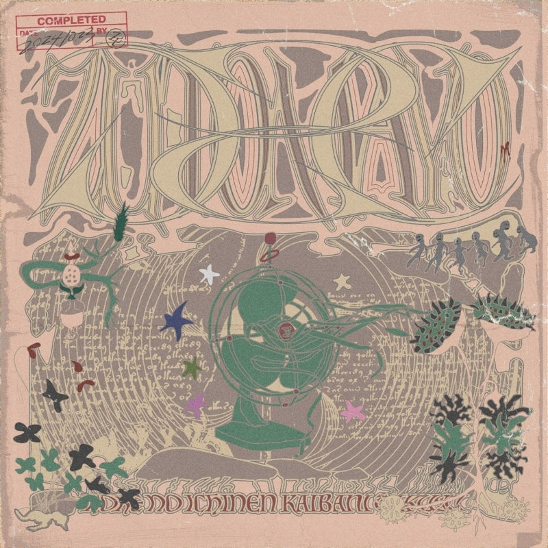 ZUTOMAYO Koke no Ichinen Kaiba ni Takusu Standard Edition CD cover